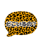 吹き出し豹柄白枠黒文字家族用001（個別スタンプ：26）