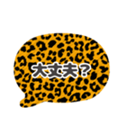 吹き出し豹柄白枠黒文字家族用001（個別スタンプ：31）