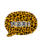 吹き出し豹柄白枠黒文字家族用001（個別スタンプ：32）