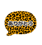 吹き出し豹柄白枠黒文字家族用001（個別スタンプ：33）
