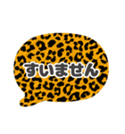 吹き出し豹柄白枠黒文字家族用001（個別スタンプ：34）