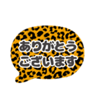 吹き出し豹柄白枠黒文字家族用001（個別スタンプ：35）