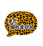 吹き出し豹柄白枠黒文字家族用001（個別スタンプ：37）
