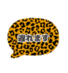 吹き出し豹柄白枠黒文字家族用001（個別スタンプ：38）