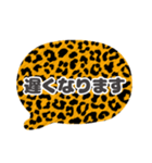 吹き出し豹柄白枠黒文字家族用001（個別スタンプ：39）