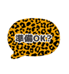 吹き出し豹柄白枠黒文字家族用001（個別スタンプ：40）