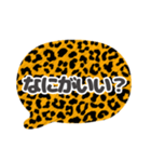 吹き出し豹柄白枠黒文字家族用002（個別スタンプ：10）
