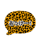 吹き出し豹柄白枠黒文字家族用002（個別スタンプ：12）
