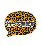 吹き出し豹柄白枠黒文字家族用002（個別スタンプ：18）