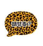 吹き出し豹柄白枠黒文字家族用002（個別スタンプ：24）