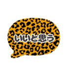 吹き出し豹柄白枠黒文字家族用002（個別スタンプ：26）
