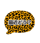 吹き出し豹柄白枠黒文字家族用002（個別スタンプ：34）