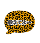 吹き出し豹柄白枠黒文字家族用002（個別スタンプ：36）