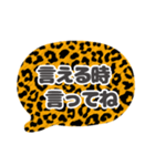 吹き出し豹柄白枠黒文字家族用002（個別スタンプ：38）