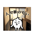 シロモン 5＊クセつよフォーエヴァー（個別スタンプ：1）