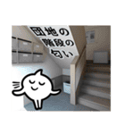 シロモン 5＊クセつよフォーエヴァー（個別スタンプ：2）