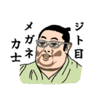 シロモン 5＊クセつよフォーエヴァー（個別スタンプ：5）