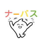 シロモン 5＊クセつよフォーエヴァー（個別スタンプ：7）