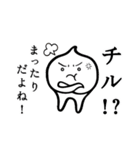 シロモン 5＊クセつよフォーエヴァー（個別スタンプ：10）