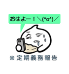 シロモン 5＊クセつよフォーエヴァー（個別スタンプ：11）