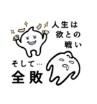 シロモン 5＊クセつよフォーエヴァー（個別スタンプ：20）