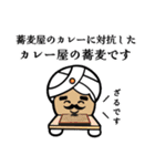 シロモン 5＊クセつよフォーエヴァー（個別スタンプ：30）