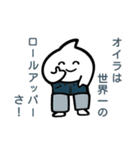 シロモン 5＊クセつよフォーエヴァー（個別スタンプ：34）