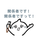 シロモン 5＊クセつよフォーエヴァー（個別スタンプ：35）