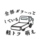 シロモン 5＊クセつよフォーエヴァー（個別スタンプ：37）