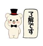 シンプルシリーズ 癒しを運ぶくま(修正版）（個別スタンプ：1）