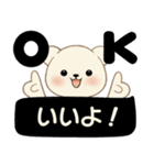 シンプルシリーズ 癒しを運ぶくま(修正版）（個別スタンプ：2）