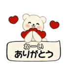 シンプルシリーズ 癒しを運ぶくま(修正版）（個別スタンプ：5）