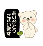シンプルシリーズ 癒しを運ぶくま(修正版）（個別スタンプ：6）