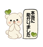 シンプルシリーズ 癒しを運ぶくま(修正版）（個別スタンプ：7）