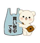 シンプルシリーズ 癒しを運ぶくま(修正版）（個別スタンプ：11）