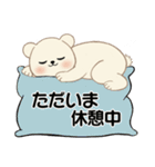 シンプルシリーズ 癒しを運ぶくま(修正版）（個別スタンプ：12）