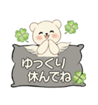 シンプルシリーズ 癒しを運ぶくま(修正版）（個別スタンプ：15）