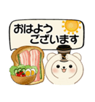 シンプルシリーズ 癒しを運ぶくま(修正版）（個別スタンプ：17）