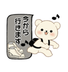 シンプルシリーズ 癒しを運ぶくま(修正版）（個別スタンプ：19）