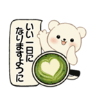 シンプルシリーズ 癒しを運ぶくま(修正版）（個別スタンプ：20）