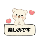 シンプルシリーズ 癒しを運ぶくま(修正版）（個別スタンプ：24）