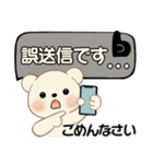 シンプルシリーズ 癒しを運ぶくま(修正版）（個別スタンプ：26）