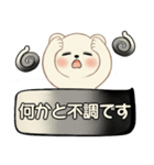 シンプルシリーズ 癒しを運ぶくま(修正版）（個別スタンプ：27）