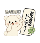 シンプルシリーズ 癒しを運ぶくま(修正版）（個別スタンプ：28）