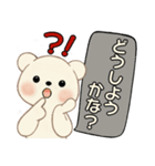 シンプルシリーズ 癒しを運ぶくま(修正版）（個別スタンプ：29）