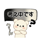 シンプルシリーズ 癒しを運ぶくま(修正版）（個別スタンプ：30）
