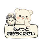 シンプルシリーズ 癒しを運ぶくま(修正版）（個別スタンプ：31）