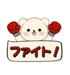 シンプルシリーズ 癒しを運ぶくま(修正版）（個別スタンプ：32）