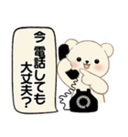 シンプルシリーズ 癒しを運ぶくま(修正版）（個別スタンプ：33）