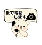 シンプルシリーズ 癒しを運ぶくま(修正版）（個別スタンプ：34）